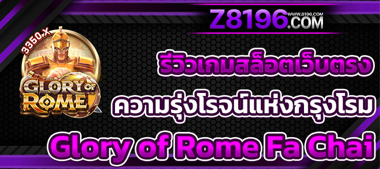 สล็อต888 สล็อตเว็บตรง แตกง่าย ไม่มีขั้นต่ำ สล็อตPG เว็บตรง แตกหนัก เว็บสล็อตใหม่ล่าสุด อันดับ 1