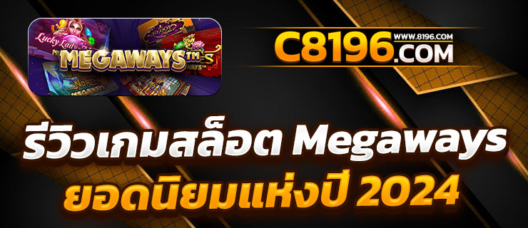 PGSLOT เว็บตรง แตกง่าย ไม่มีขั้นต่ำ เว็บสล็อตใหม่ล่าสุด อันดับ 1